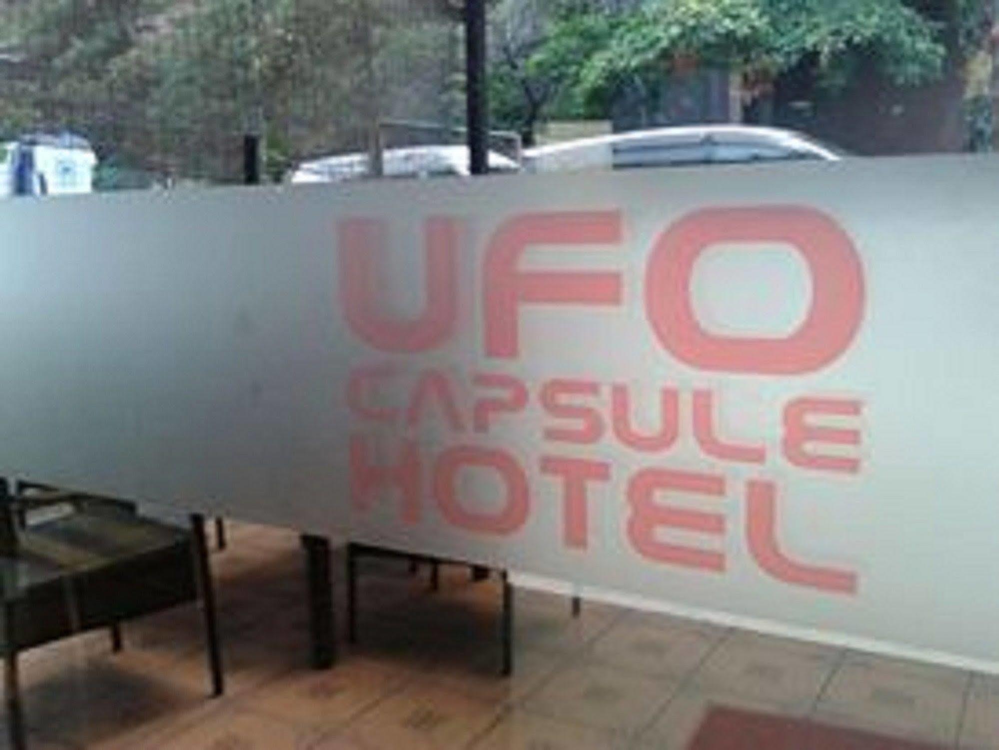 ユーフォー カプセル ホテル クアラルンプール エクステリア 写真